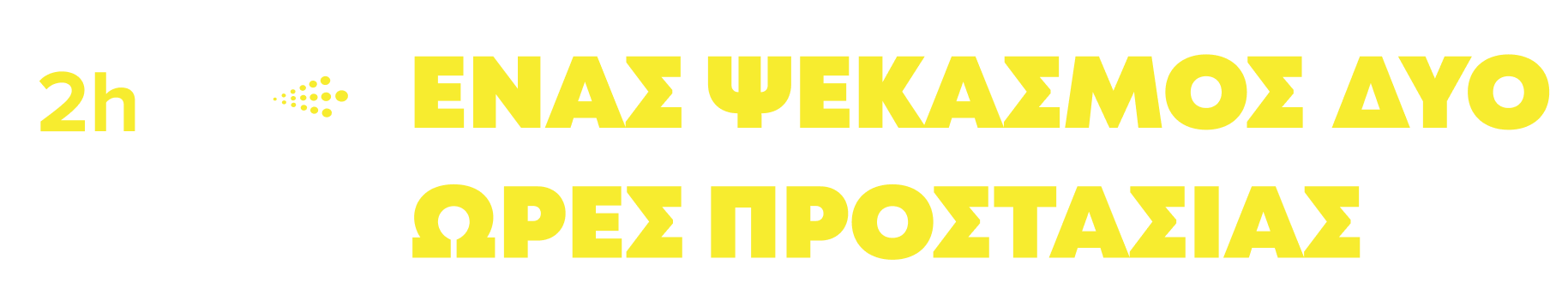 https://www.remedica.eu/wp-content/uploads/2025/02/earPRO-Spray-Banner-1.png