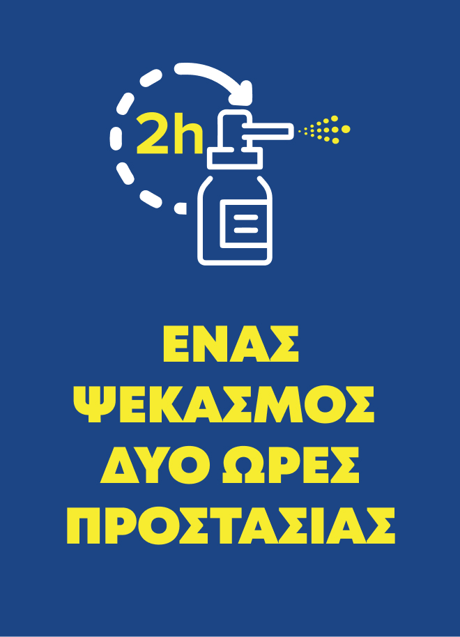 https://www.remedica.eu/wp-content/uploads/2025/02/earPRO-mobile-Spray-Banner-.jpg